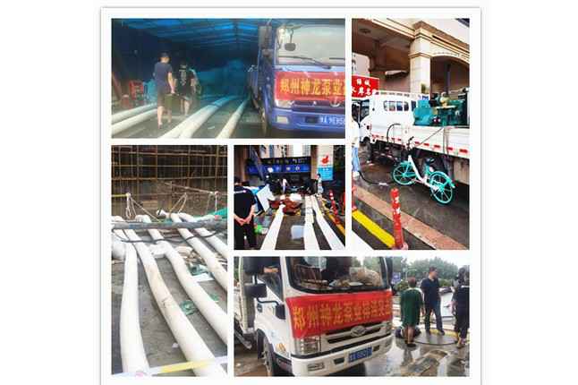 郑州市长沙昊天网络安全解决方案有限公司抗洪抢险小组奋战在抢险排水一线